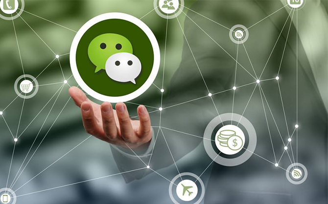 鲤城浅析微信开发可以为企业带来的几个作用