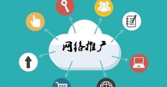 鲤城传统企业做网络推广应该要明白这3个重要问题