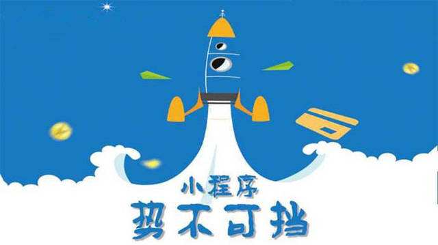 鲤城微信小程序开发如何助力传统零售商突破经营难题