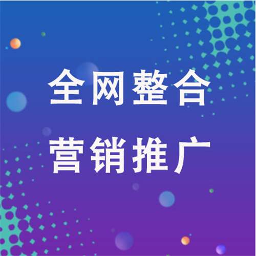 鲤城企业网络推广老是没有客户的原因是什么呢