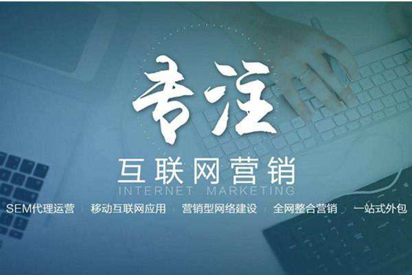 鲤城电商行业做网络推广需要具备的条件有哪些