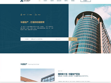 鲤城华盛地产，打造你的理想窝